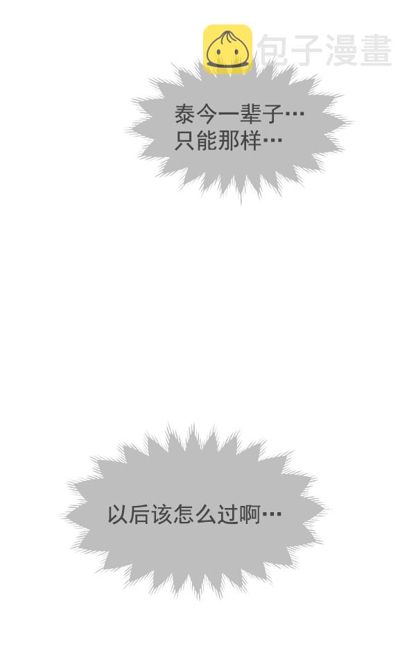 第34话72