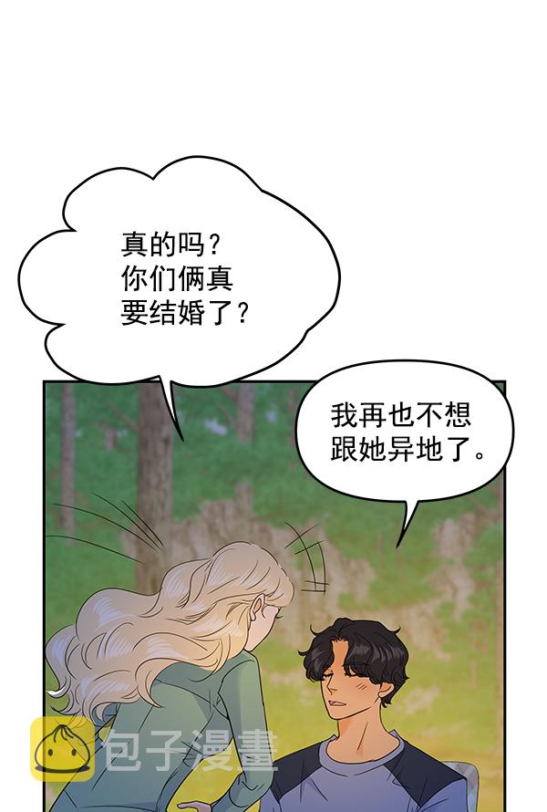 第96话68
