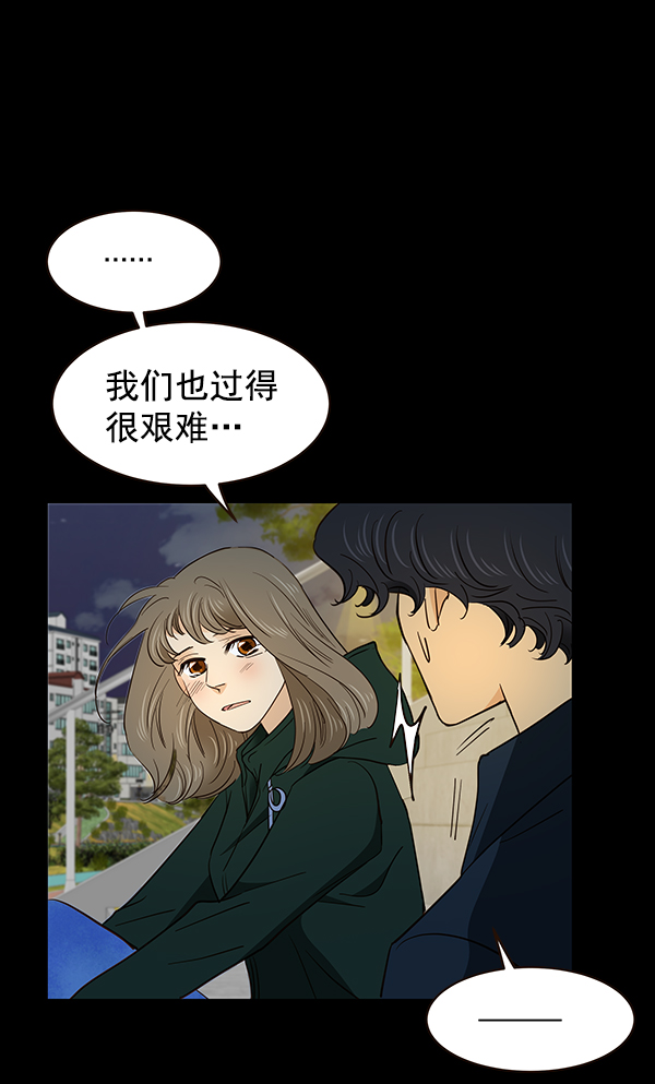 第6话60