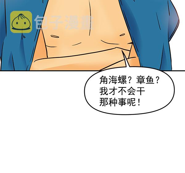 第53话47