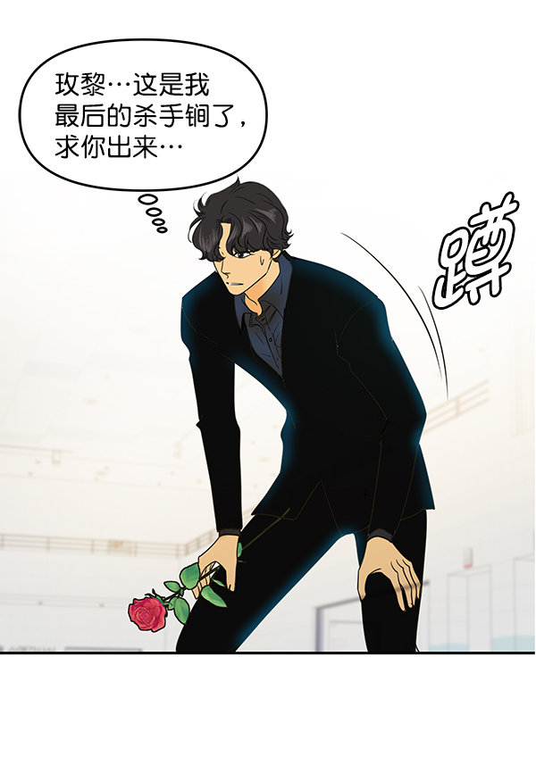 第100话16