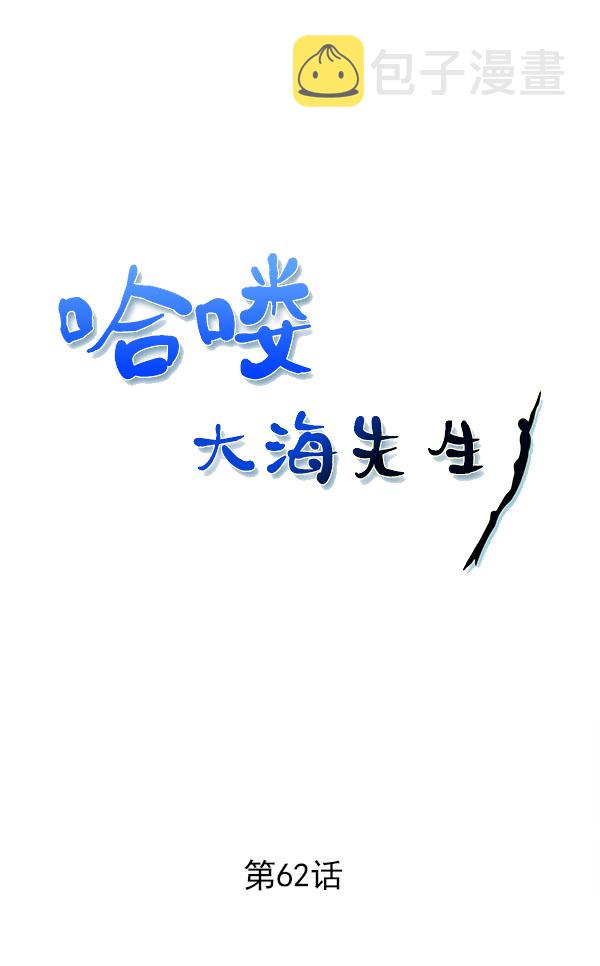 第62话0