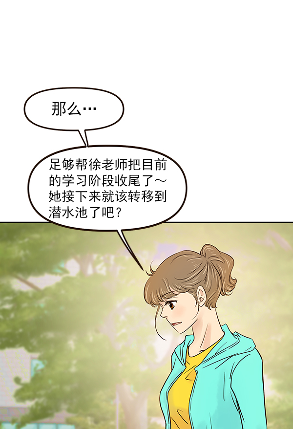 第22话67