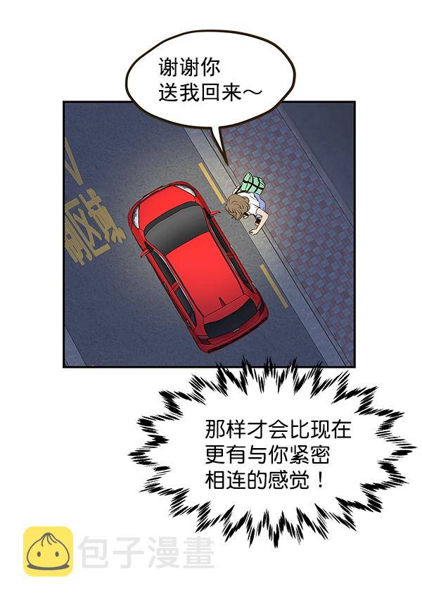 第39话56