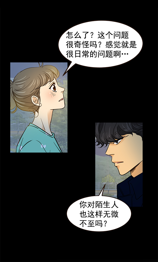 第10话86