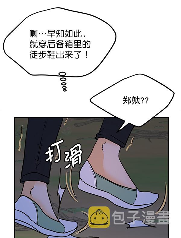第97话25