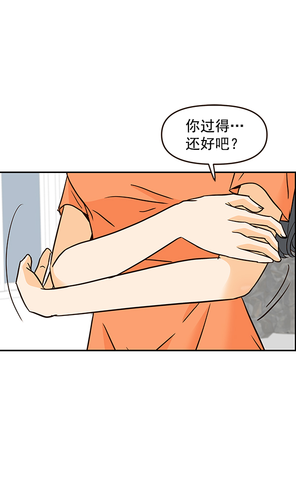 第52话9