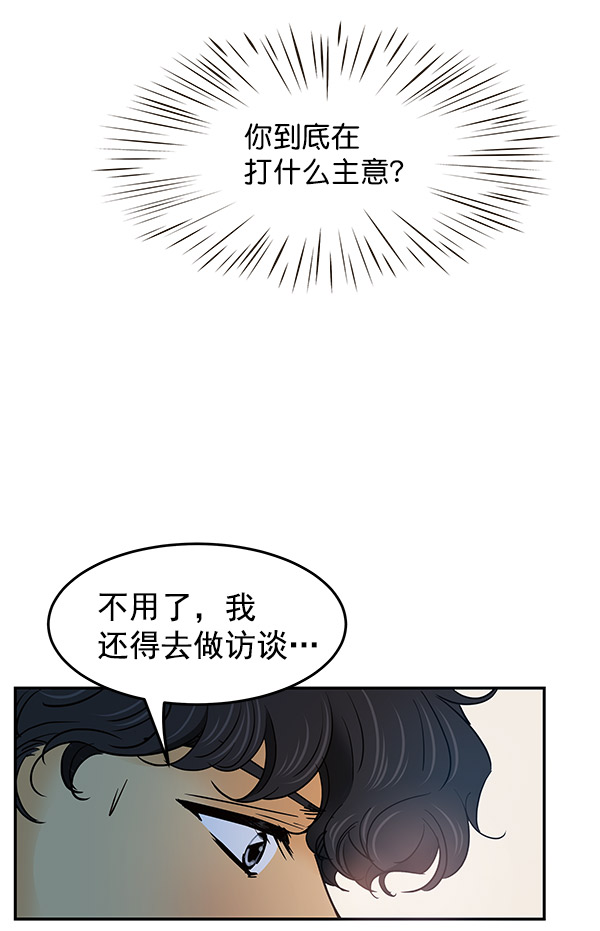 第5话8