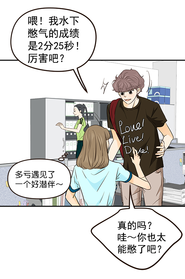 第35话11