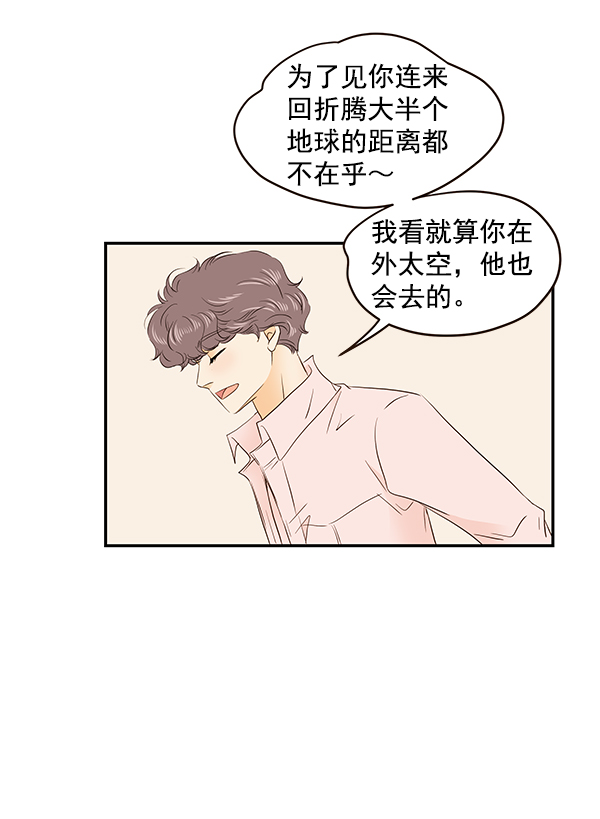 第43话68