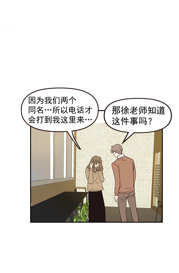 第14话44
