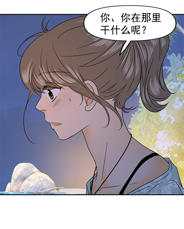 第78话88