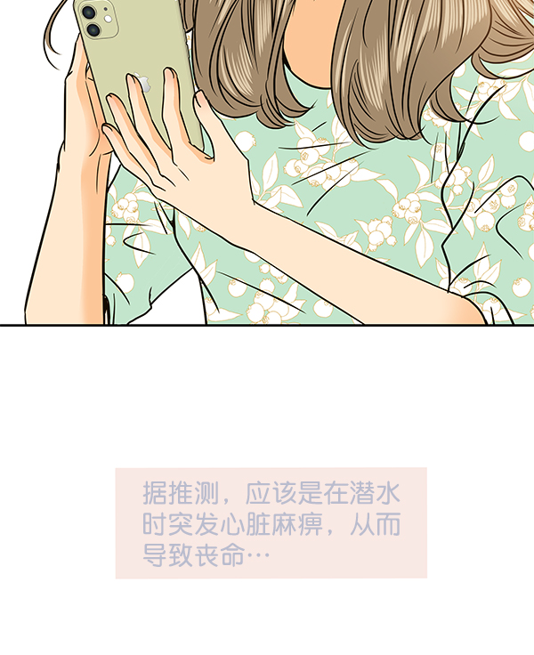 第78话12