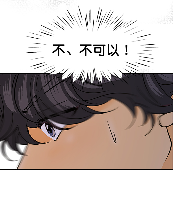 第78话72