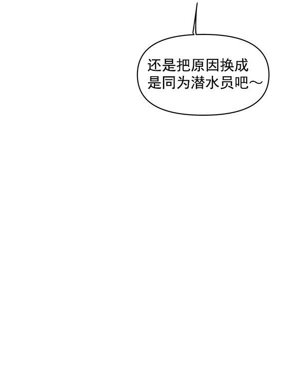 第75话87