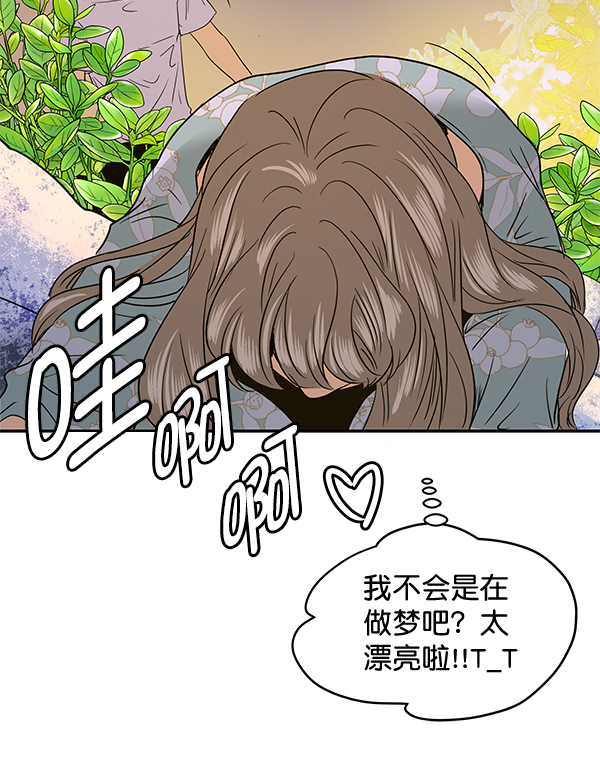 第78话54
