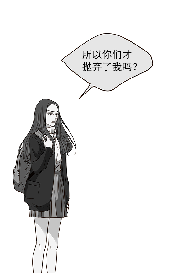 第24话12