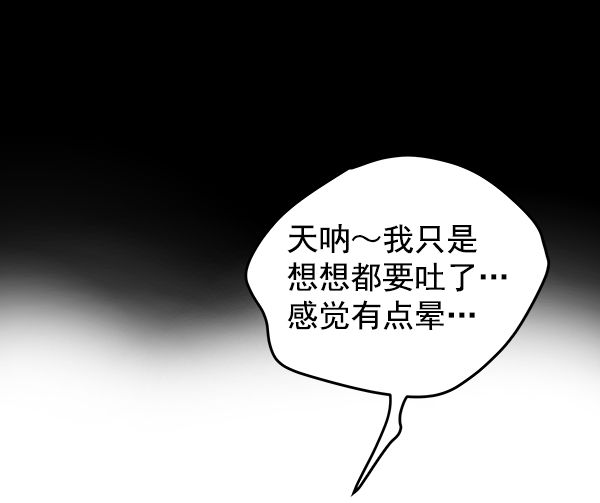 第11话17