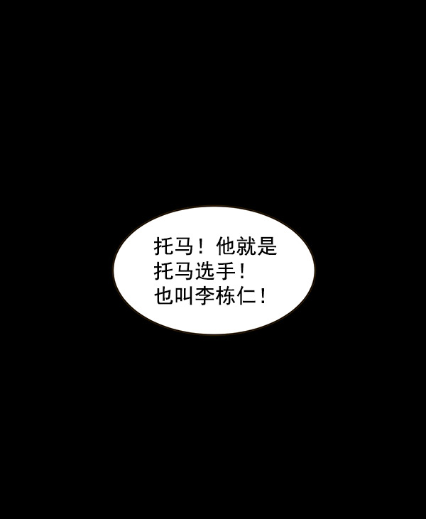 第7话7