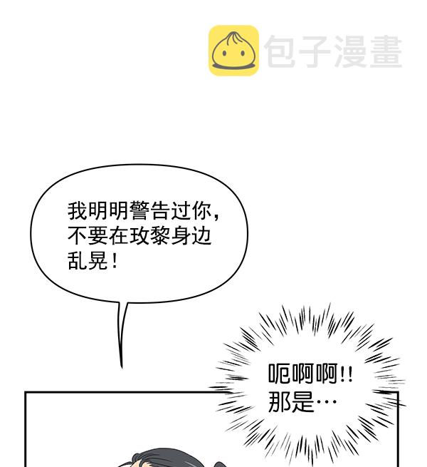 第74话26