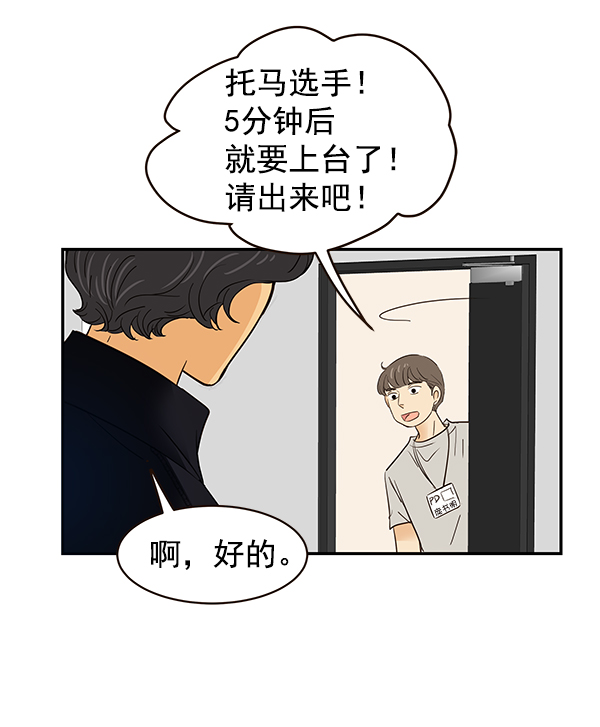 第8话99