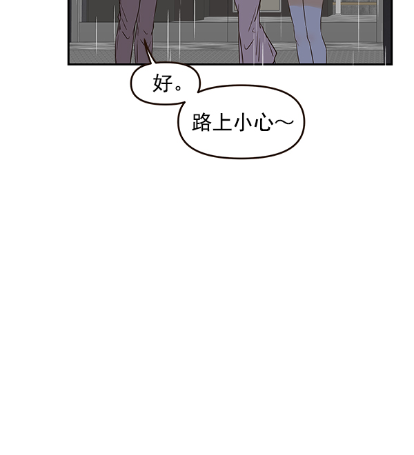 第49话12