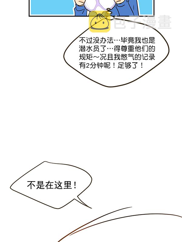 第58话71