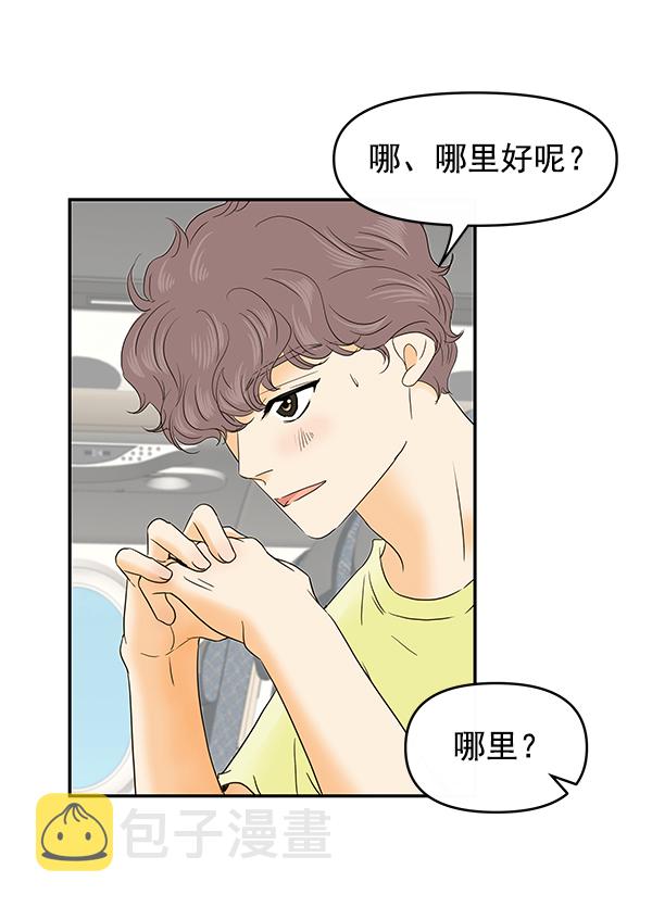 第70话52