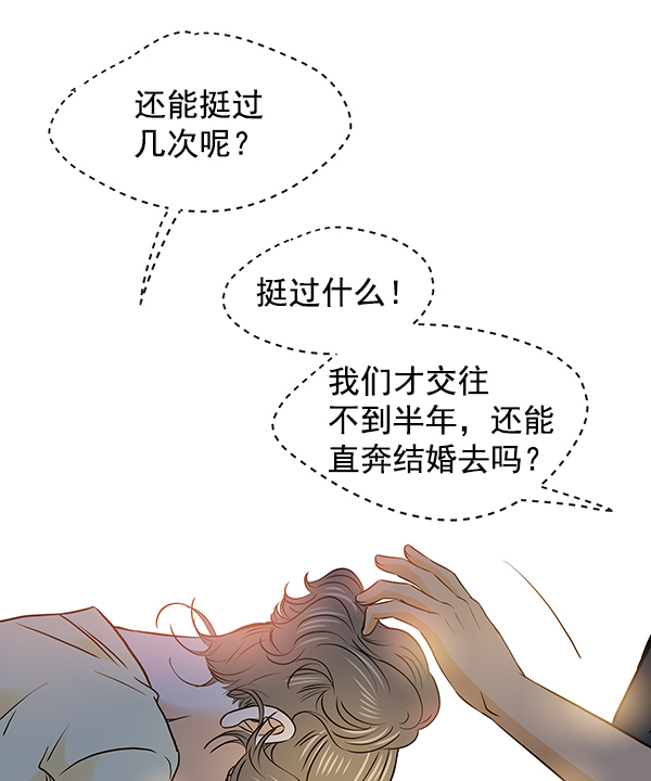 第41话47
