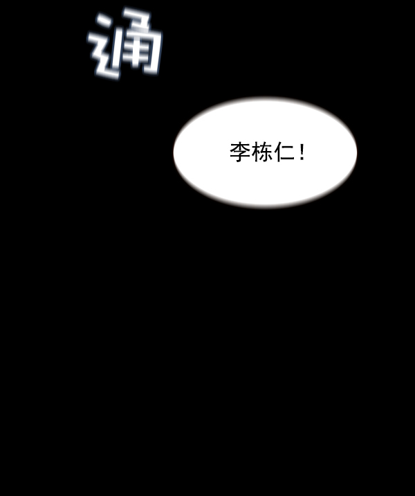 第6话78