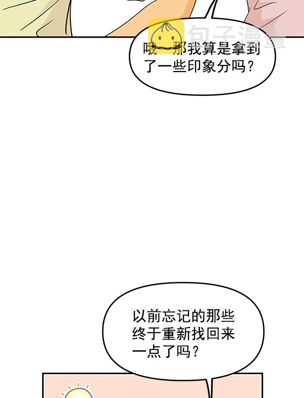 第84话32