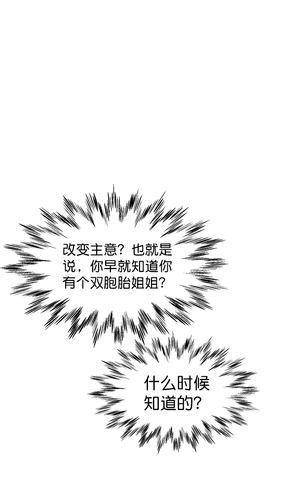 第3话49