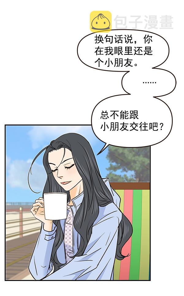 第36话57