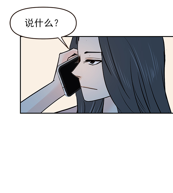 第21话63