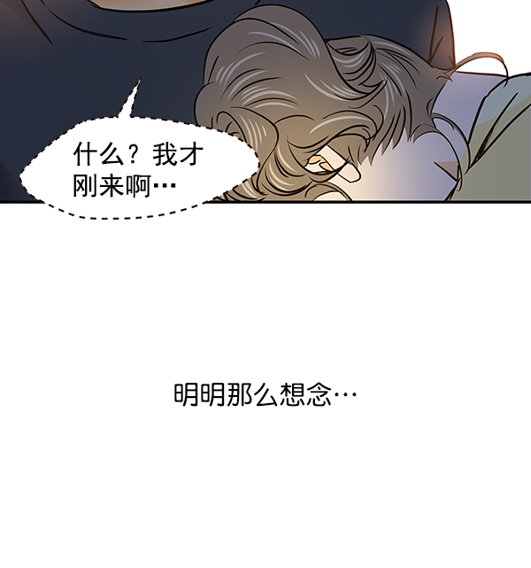 第41话43