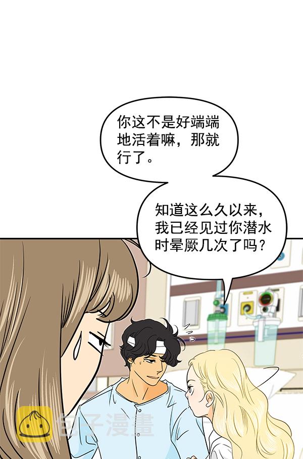 第92话9