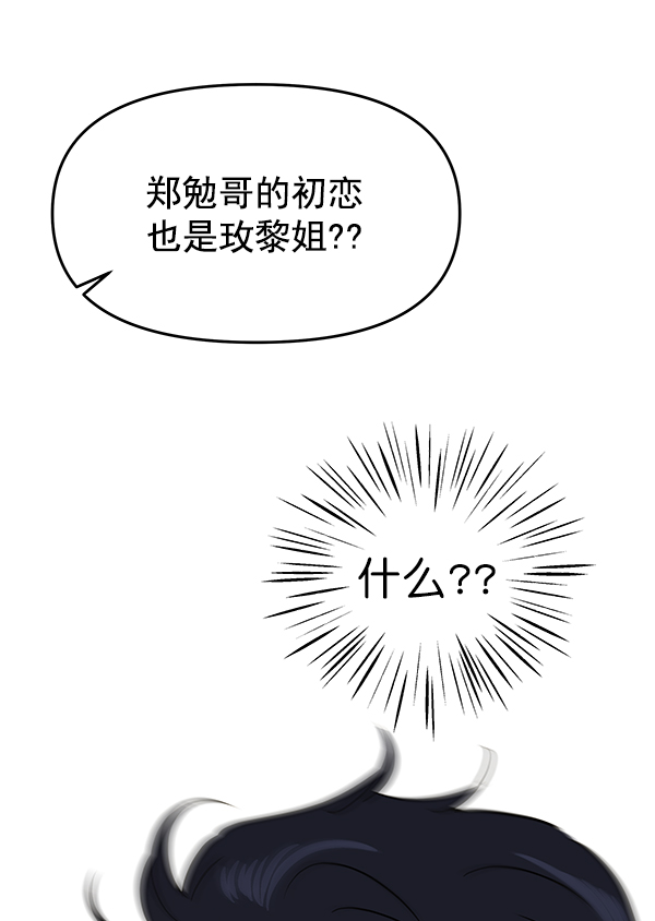 第96话93