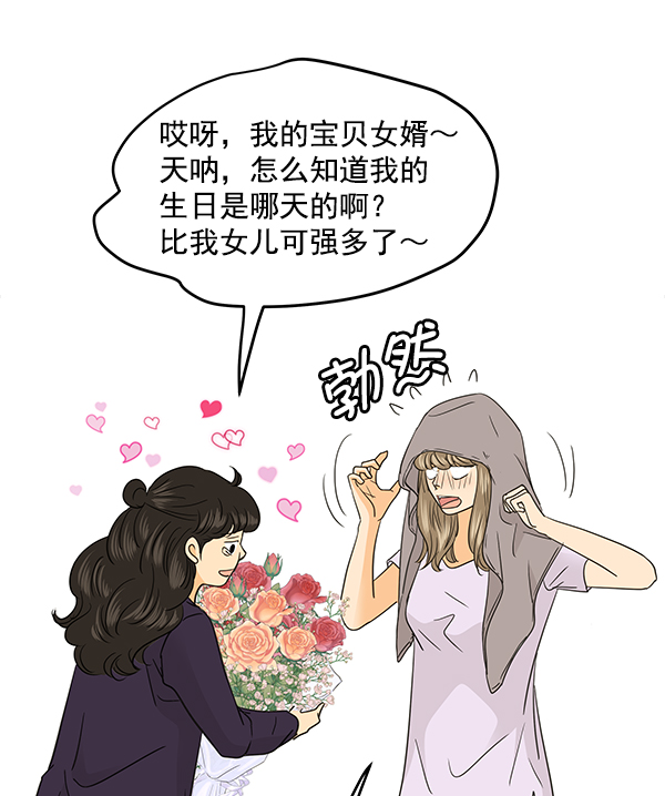 第99话50