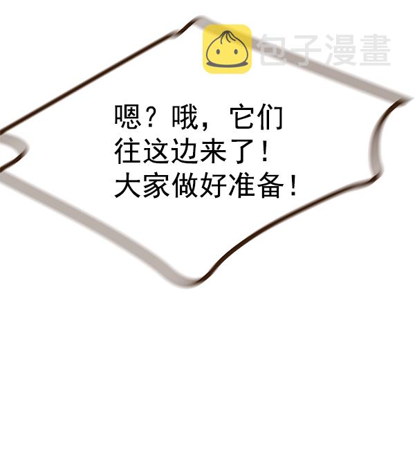 序章14
