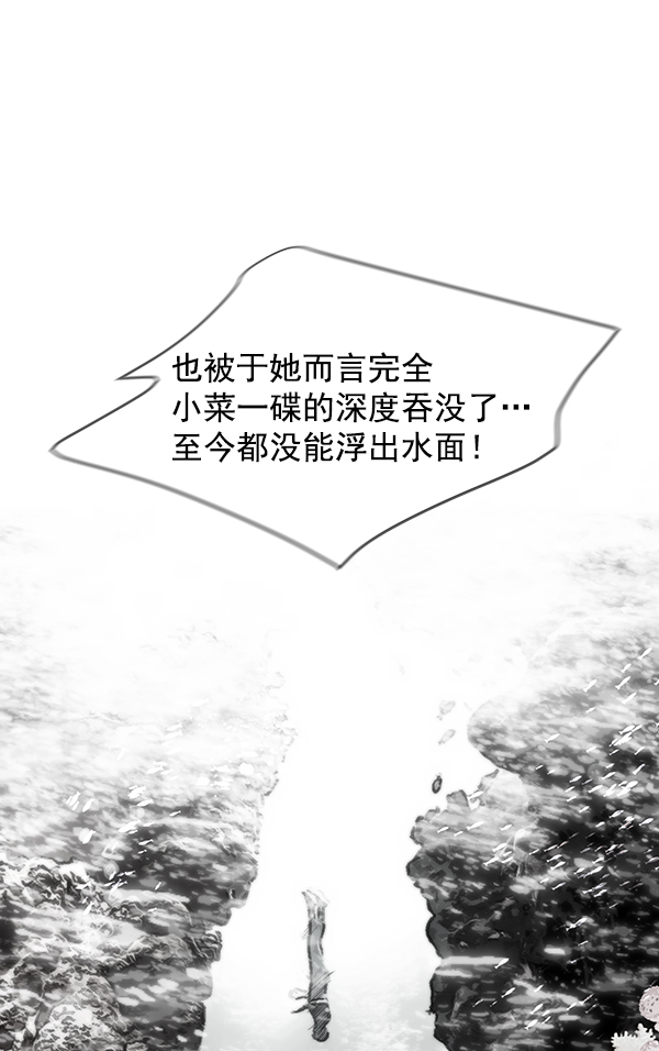 第57话21