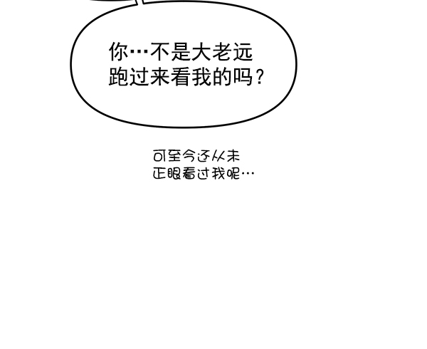 第92话8