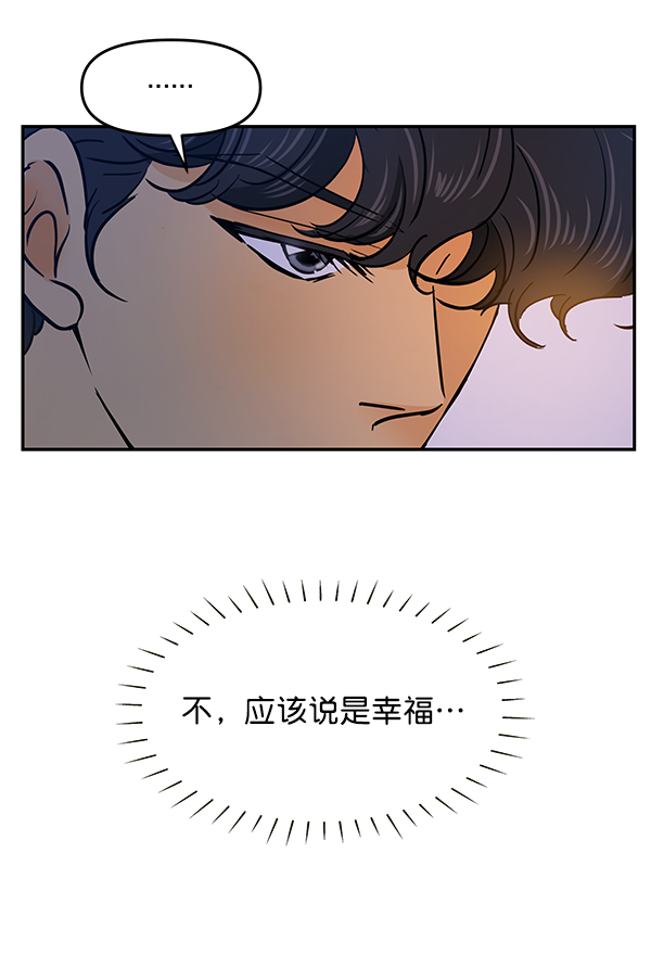 第87话61