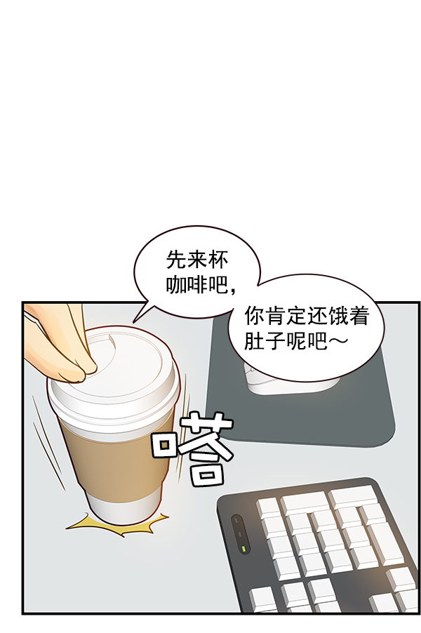 第1话52
