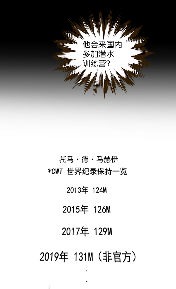 第2话106
