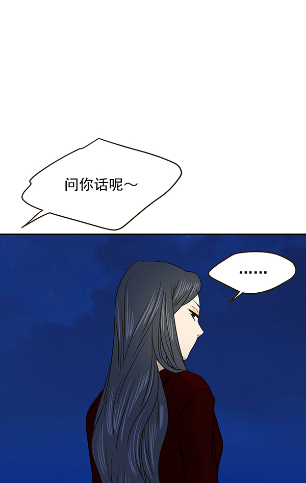 第60话79