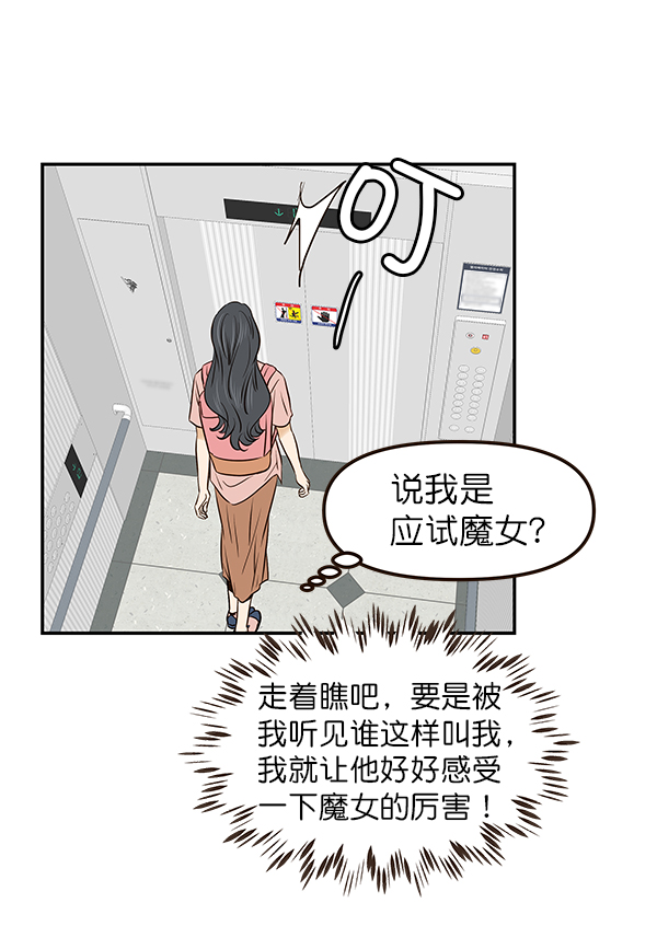 第23话77
