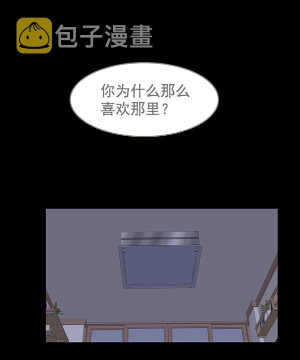 第12话4