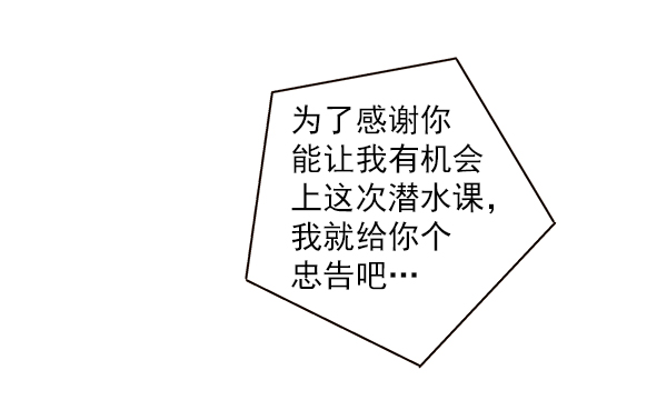 第21话69