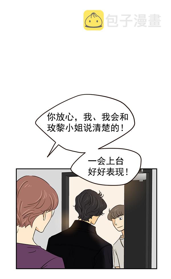 第8话104