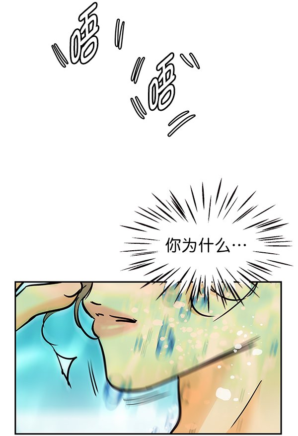 第73话14